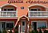 Appartementhaus-Gisella - B�k - Bad B�k - B�kbad